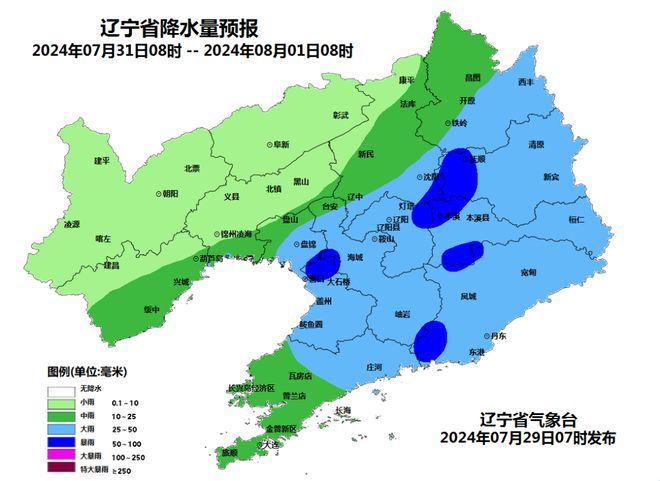 辽宁砥砺前行，梦想之光照亮未来之路